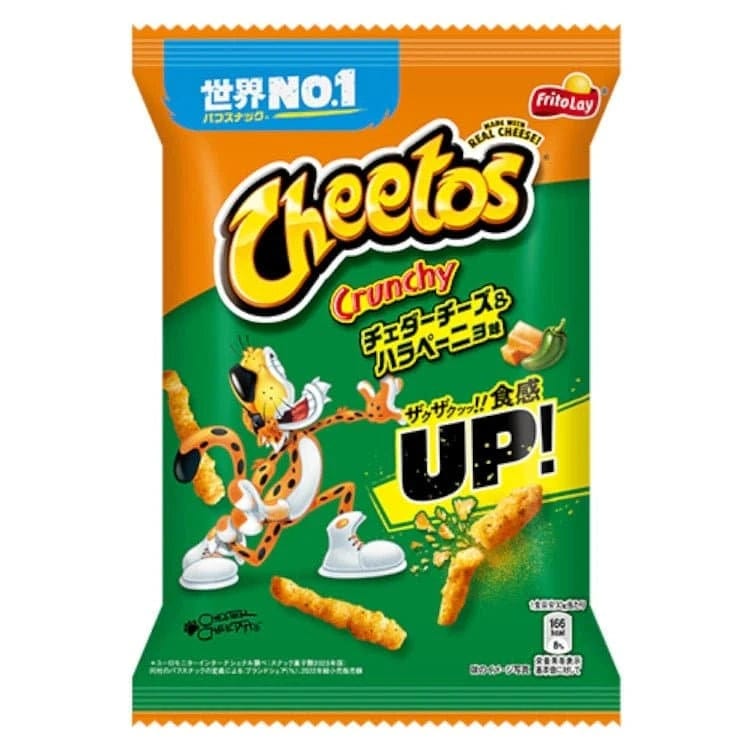 Cheetos Jalapeño Japan 75g - CandyRoyal